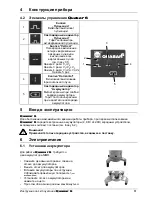 Preview for 61 page of Nedo Quasar 6 Operating Instructions Manual