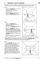 Preview for 64 page of Nedo Quasar 6 Operating Instructions Manual