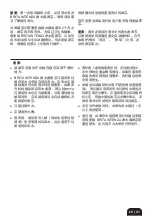 Preview for 41 page of NEFF C17KS61H0/09 Instructions Manual