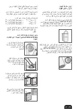 Preview for 43 page of NEFF C17KS61H0/09 Instructions Manual