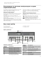 Preview for 57 page of NEFF C57W40N3 Instruction Manual