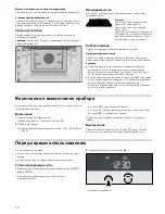 Preview for 58 page of NEFF C57W40N3 Instruction Manual