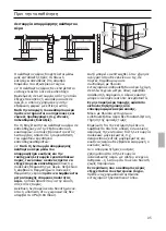 Preview for 95 page of NEFF D 71T7 Series Operating And Installation Instructions