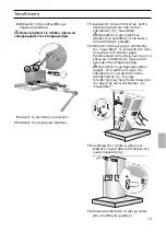 Preview for 79 page of NEFF D 96E2 N0 Operating And Installation Instructions