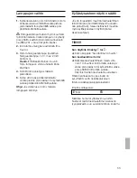 Preview for 53 page of NEFF D8250N1 Operating Instructions Manual