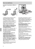 Предварительный просмотр 96 страницы NEFF D99A7N0 Operating And Installation Instructions