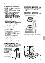 Предварительный просмотр 97 страницы NEFF D99A7N0 Operating And Installation Instructions