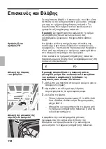 Предварительный просмотр 118 страницы NEFF E 1422 Series Instructions For Use Manual