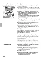 Preview for 132 page of NEFF E 1432 Series Instructions For Use Manual