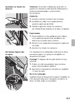 Preview for 133 page of NEFF E 1432 Series Instructions For Use Manual