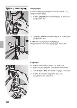 Preview for 134 page of NEFF E 1432 Series Instructions For Use Manual