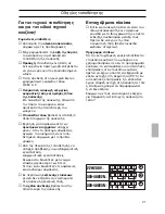 Preview for 21 page of NEFF E1541W0EU Assembly Instructions Manual