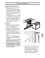 Preview for 23 page of NEFF E1541W0EU Assembly Instructions Manual