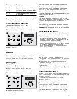 Предварительный просмотр 59 страницы NEFF H12WE60N0 Instruction Manual