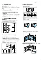 Предварительный просмотр 73 страницы NEFF HLAGD53 0 Series Manual