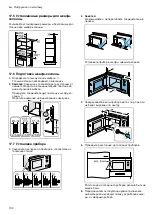 Предварительный просмотр 100 страницы NEFF HLAGD53 0 Series Manual