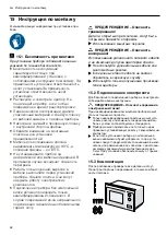 Предварительный просмотр 62 страницы NEFF HLAWD53N0 User Manual And Installation Instructiions