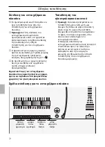 Preview for 72 page of NEFF L 1640 Series Operating And Fitting Instructions Manual