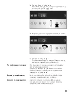 Предварительный просмотр 65 страницы NEFF Microwave Oven Instruction Manual