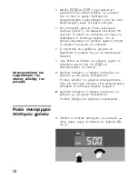 Предварительный просмотр 72 страницы NEFF Microwave Oven Instruction Manual