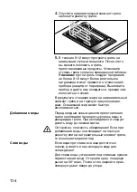 Preview for 114 page of NEFF N64K30N0 Operating Instructions Manual