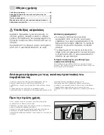 Preview for 20 page of NEFF N8642X3 Instruction Manual