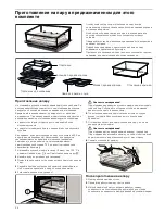 Preview for 24 page of NEFF N8642X3 Instruction Manual