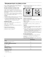 Preview for 44 page of NEFF T B3 series Instructions For Installation And Use Manual