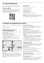 Предварительный просмотр 38 страницы NEFF T T 2 Series Instruction Manual