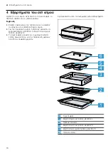 Предварительный просмотр 18 страницы NEFF Z19DD10X0 Information For Use