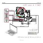 Preview for 70 page of NEJE 3 MAX User Manual