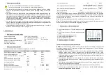 Предварительный просмотр 3 страницы nekos RR2-M Instruction Manual