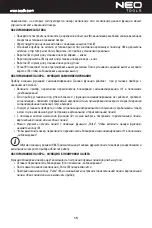 Предварительный просмотр 15 страницы NEO TOOLS 75-102 Instruction Manual