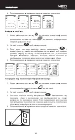 Предварительный просмотр 37 страницы NEO TOOLS 75-200 Instruction Manual