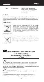 Preview for 19 page of NEO TOOLS 75-202 Instruction Manual