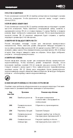 Предварительный просмотр 23 страницы NEO TOOLS 75-202 Instruction Manual