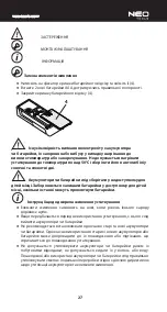 Предварительный просмотр 27 страницы NEO TOOLS 75-202 Instruction Manual