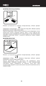 Preview for 42 page of NEO TOOLS 75-203 Instruction Manual