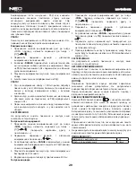 Предварительный просмотр 20 страницы NEO TOOLS 94-003 Instruction Manual