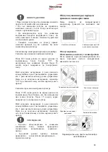 Предварительный просмотр 14 страницы Neoclima NS-09EHBIw1 Owner'S Manual & Installation Manual