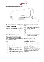 Предварительный просмотр 24 страницы Neoclima NS-09EHBIw1 Owner'S Manual & Installation Manual