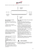 Предварительный просмотр 25 страницы Neoclima NS-09EHBIw1 Owner'S Manual & Installation Manual