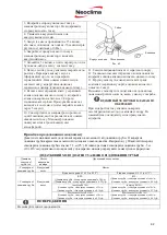 Предварительный просмотр 42 страницы Neoclima NS-09EHBIw1 Owner'S Manual & Installation Manual