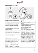 Предварительный просмотр 43 страницы Neoclima NS-09EHBIw1 Owner'S Manual & Installation Manual