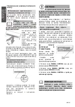 Предварительный просмотр 9 страницы Neoclima Skycold Nordic Series Owner'S Manual & Installation Manual