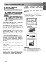 Предварительный просмотр 10 страницы Neoclima Skycold Nordic Series Owner'S Manual & Installation Manual