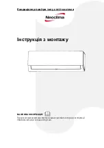 Предварительный просмотр 15 страницы Neoclima Skycold Nordic Series Owner'S Manual & Installation Manual