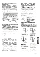 Предварительный просмотр 21 страницы Neoclima Skycold Nordic Series Owner'S Manual & Installation Manual