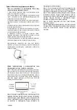 Предварительный просмотр 24 страницы Neoclima Skycold Nordic Series Owner'S Manual & Installation Manual