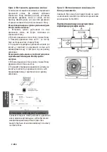 Предварительный просмотр 26 страницы Neoclima Skycold Nordic Series Owner'S Manual & Installation Manual